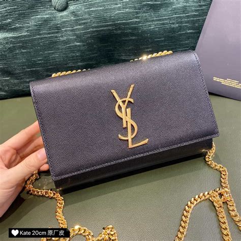ysl kate 20cm